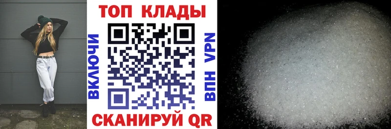 Где найти наркотики Абинск ГАШИШ Псилоцибиновые грибы Мефедрон Cocaine АМФЕТАМИН