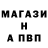 Метадон белоснежный Ivan Sapozhnikov