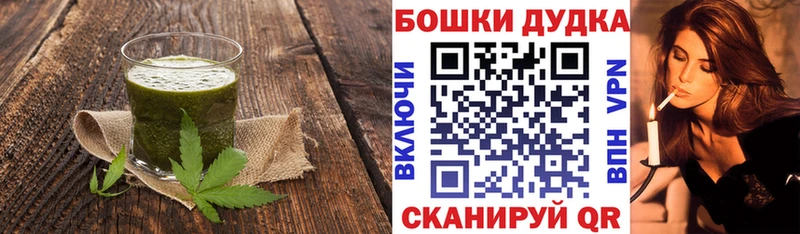 Печенье с ТГК марихуана  наркошоп  Абинск 
