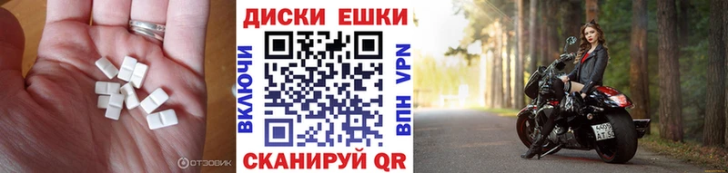 Ecstasy 280 MDMA  Абинск 