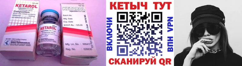 КЕТАМИН VHQ  Абинск 