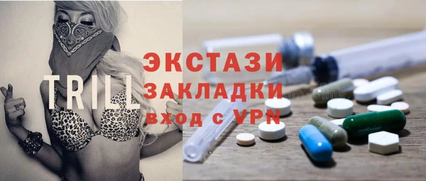 круглые Алзамай
