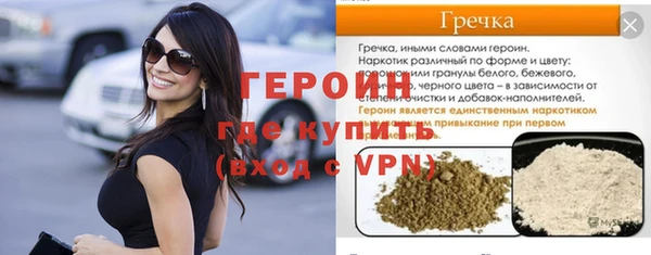 jwh Абаза