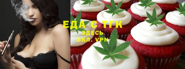 скорость mdpv Алексин