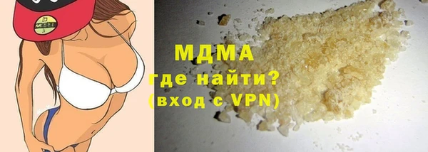 jwh Абаза
