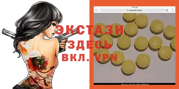 прущий лед Алексеевка