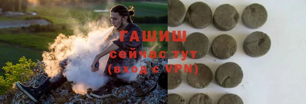 круглые Алзамай