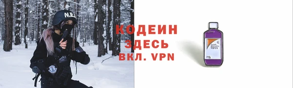 скорость mdpv Алексин