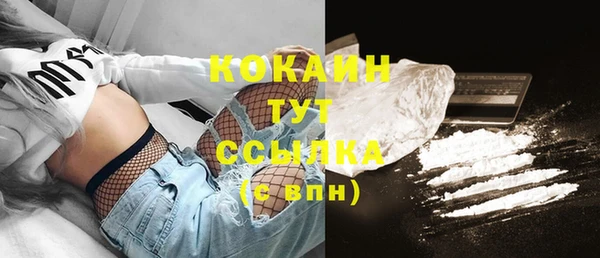 ECSTASY Абинск
