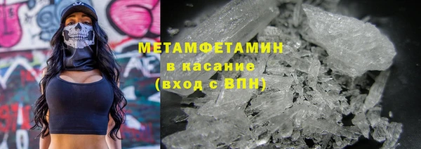 ECSTASY Абинск