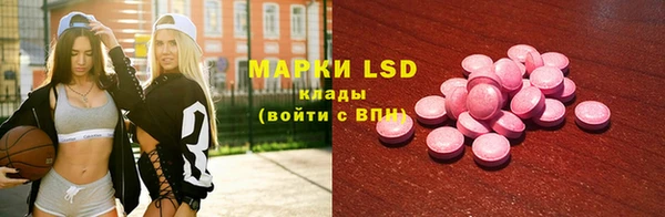ECSTASY Абинск