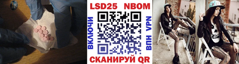 купить   blacksprut   ЛСД экстази кислота  Абинск 
