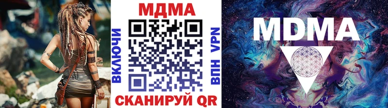 МДМА crystal  Абинск 