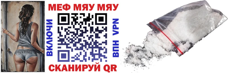 Меф 4 MMC  магазин продажи   Абинск 