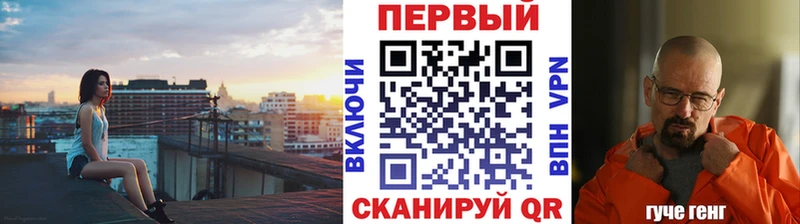 Первитин винт  наркошоп  Абинск 