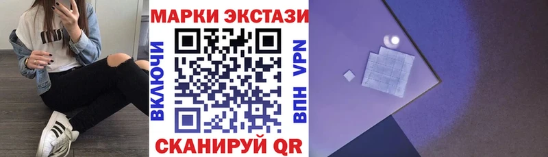 мега ссылки Абинск Марки NBOMe 1500мкг
