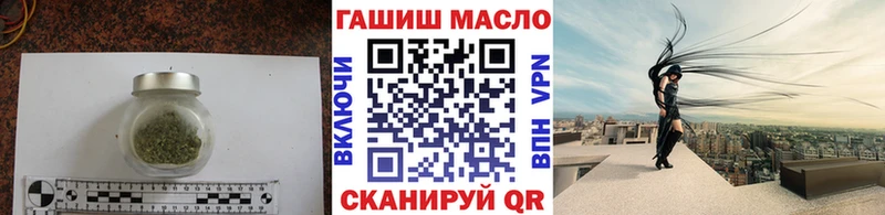 ТГК жижа  даркнет сайт  Абинск 