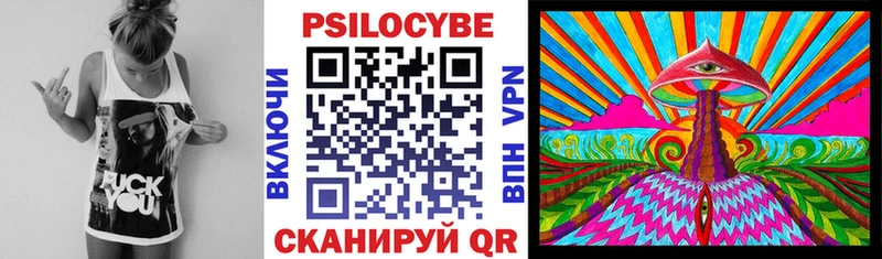 mega ТОР  Абинск  Галлюциногенные грибы MAGIC MUSHROOMS 