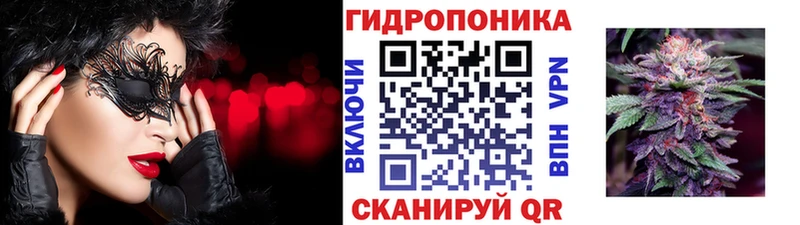 нарко площадка формула  Абинск  Марихуана планчик 